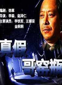绝色女神的堕落